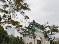 -中山公园