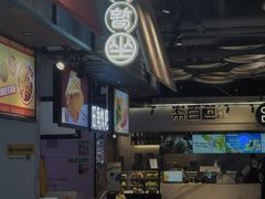 -茶百道(盛京大奥莱店)