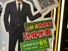 -阪尚皇·原切牛排·烤肉火锅自助(北京路店)