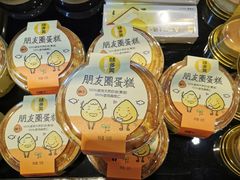 -味多美蛋糕(航天桥店)
