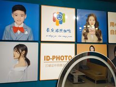 -爱定格照相馆.证件照(周浦万达店)