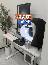 -繁星轻医美连锁