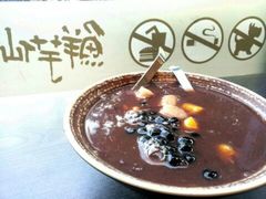 芋圆2号-鲜芋仙Meet Fresh(五道口店)