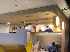 -麦当劳(万博一路天河城分店)