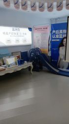 -蓝丝带 催乳 产后恢复中心(江岸天地店)
