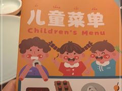 -山葵家·创意料理(EFC欧美广场店)
