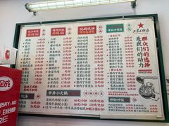 -头卡子工农兵粉店(黄兴北路店)