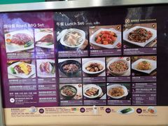 -太兴烧味餐厅(香港机场店)