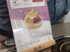 -晓沸牛肉海鲜小火锅(白湖亭万达广场店)