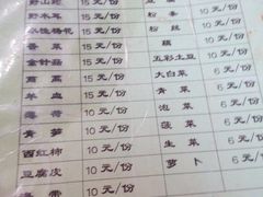 android_upload_pic-羊肉大仙(金凯广场店)