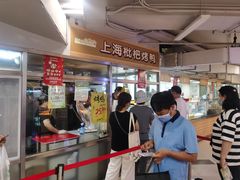 -上海枇杷烤鸭(城乡贸易中心店)