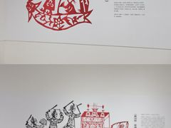 -陕西省美术博物馆