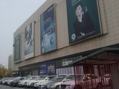 -红星美凯龙北京至尊MALL(东四环中路店)
