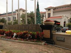 -厦门北海湾惠龙万达嘉华酒店