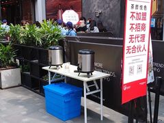 -茶颜悦色(花园道店)