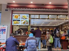 门面-方中山胡辣汤(成都首店)