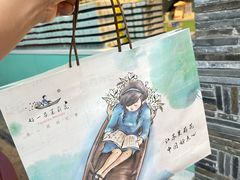 -好一朵茉莉花(老门东店)