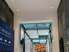 -三联韬奋书店(宽窄巷子店)