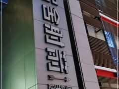 -弓舍射箭俱乐部(高新总店)