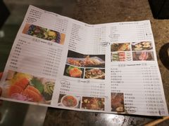 -大渔铁板烧(花园道店)