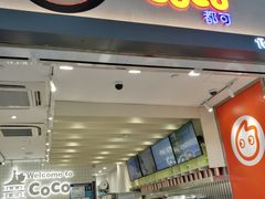门面-CoCo都可(湖滨银泰店B区店)