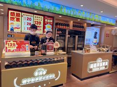 -素满香·食养自助(建邺万达店)