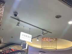 -青岛蓝海大饭店·爱琴海自助餐厅(崂山店)