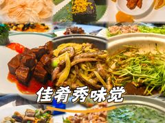-丰味馆(雅景街店)