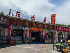 -布尔津河堤夜市