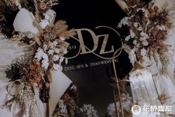 -花轿喜屋婚礼策划