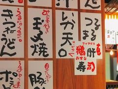-烧鸟横丁(联发文创口岸店)