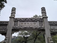 -青岛崂山太清宫