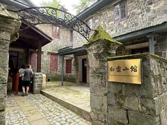 -莫干山风景区