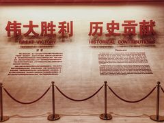 -中国人民抗日战争纪念馆