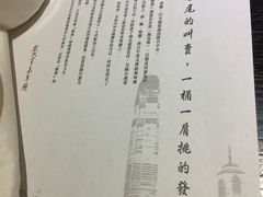 -糖朝(尖沙咀店)