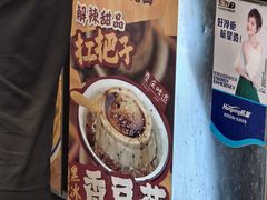 -阿福板凳面(观音桥店)