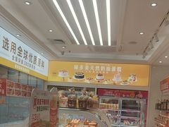 -味多美蛋糕(杨闸环岛店)