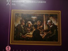 -重庆梵高星空艺术馆(解放碑旗舰店)
