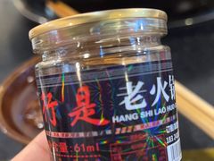 -行是老火锅(恒大御龙天峰店)