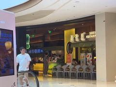 -弄堂里(西溪龙湖天街店)