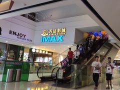 -万达茂商场(南京仙林店)