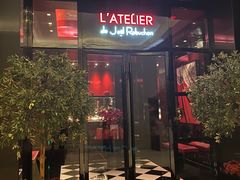 -L'ATELIER de Joel Robuchon(外滩18号店)