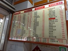 -燊意布拉肠云吞面(中山四路店)