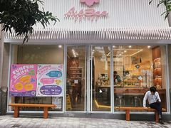 -LilBee Coffee
