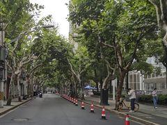 -安福路