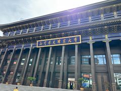 -西宁市东关清真大寺