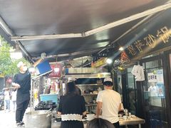 -清真·穆萨砂锅(大皮院店)