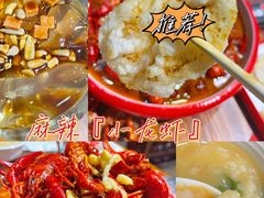 -虾享蟹逅小龙虾·螃蟹·小海鲜(吉林省总店)
