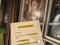 -和美电影艺术中心(万国城店)