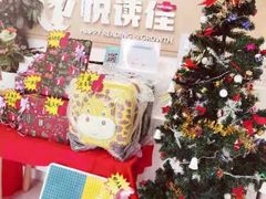 -悦读佳托育中心(金科乐方店)